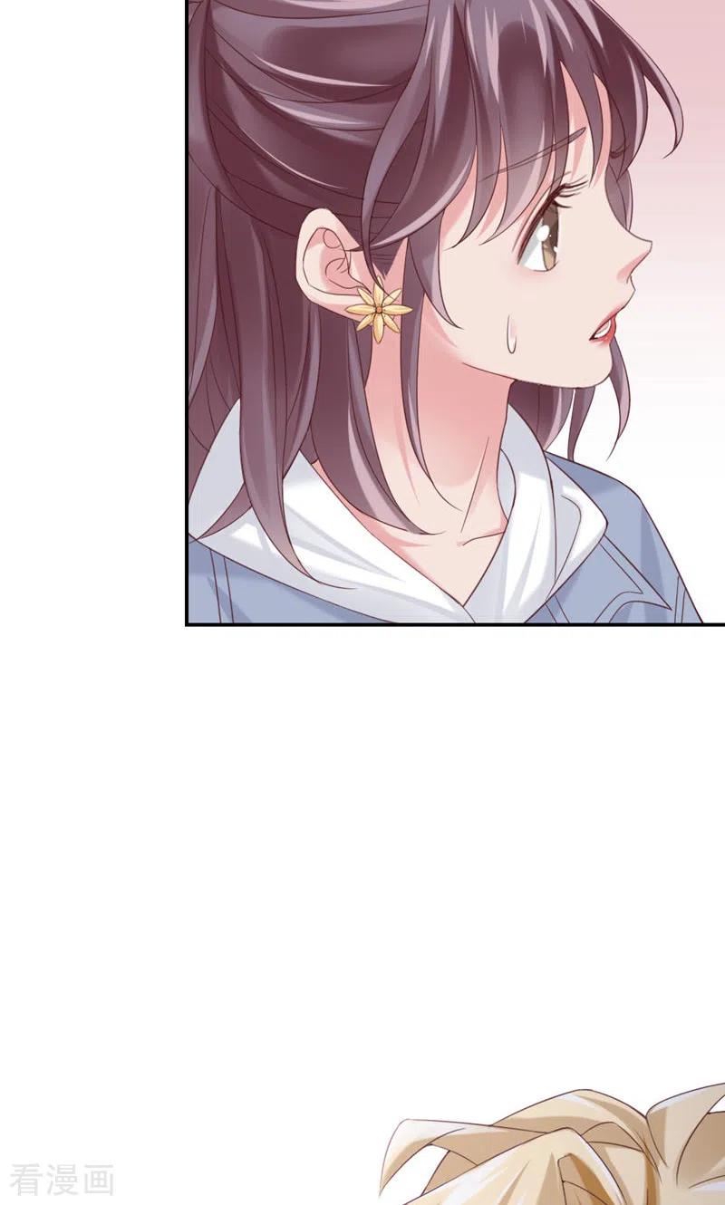 第14话他怎么知道？-打火机与公主裙-优酷漫画（第20张）