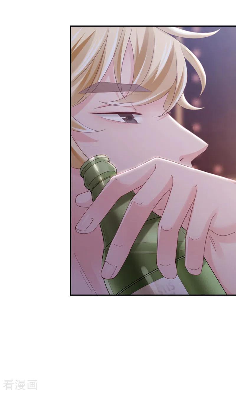 第14话他怎么知道？-打火机与公主裙-优酷漫画（第15张）