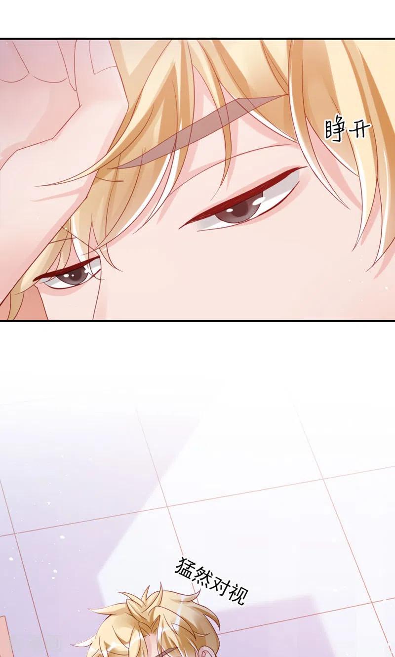 第15话快放开-打火机与公主裙-优酷漫画（第17张）