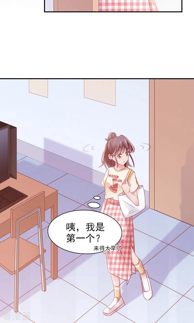 第15话快放开-打火机与公主裙-优酷漫画（第8张）