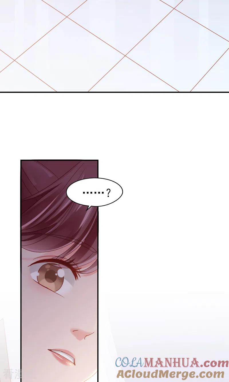 第15话快放开-打火机与公主裙-优酷漫画（第9张）