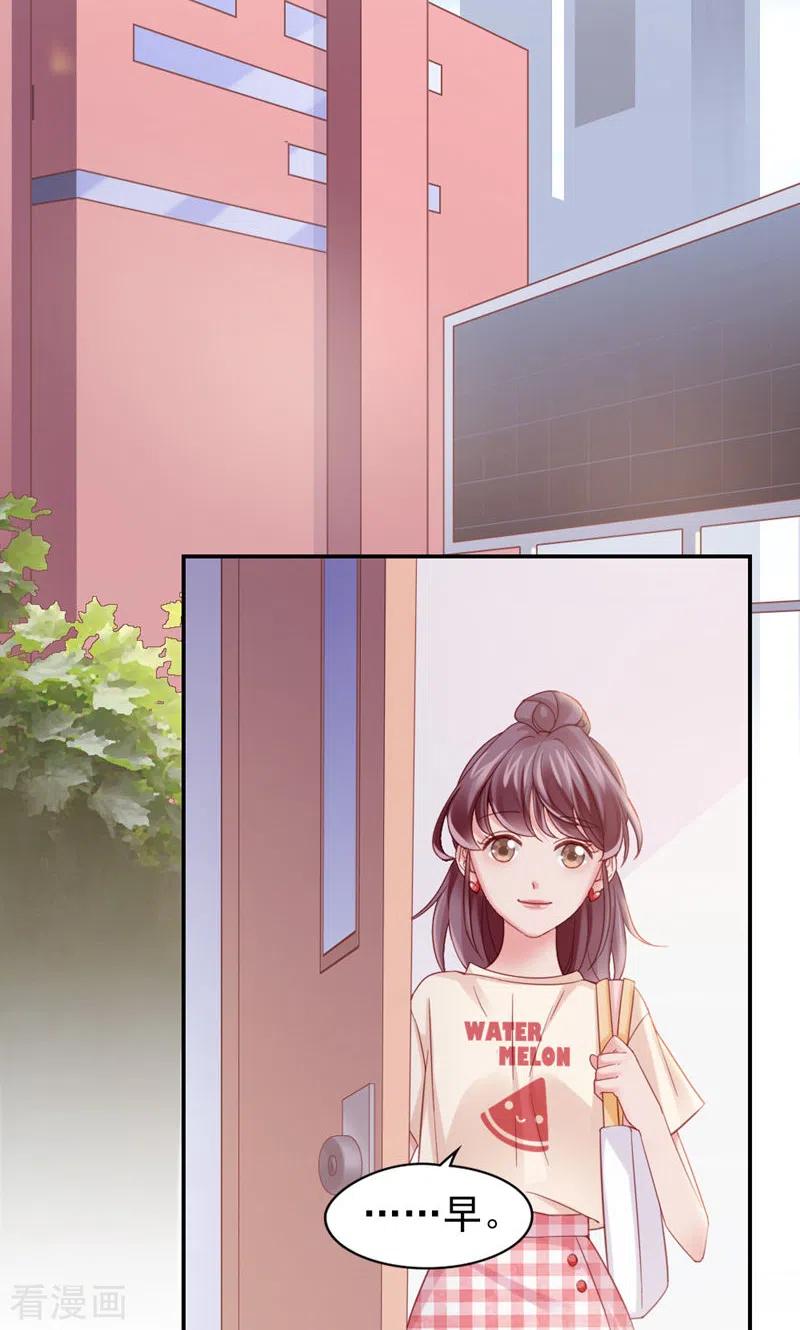第15话快放开-打火机与公主裙-优酷漫画（第7张）