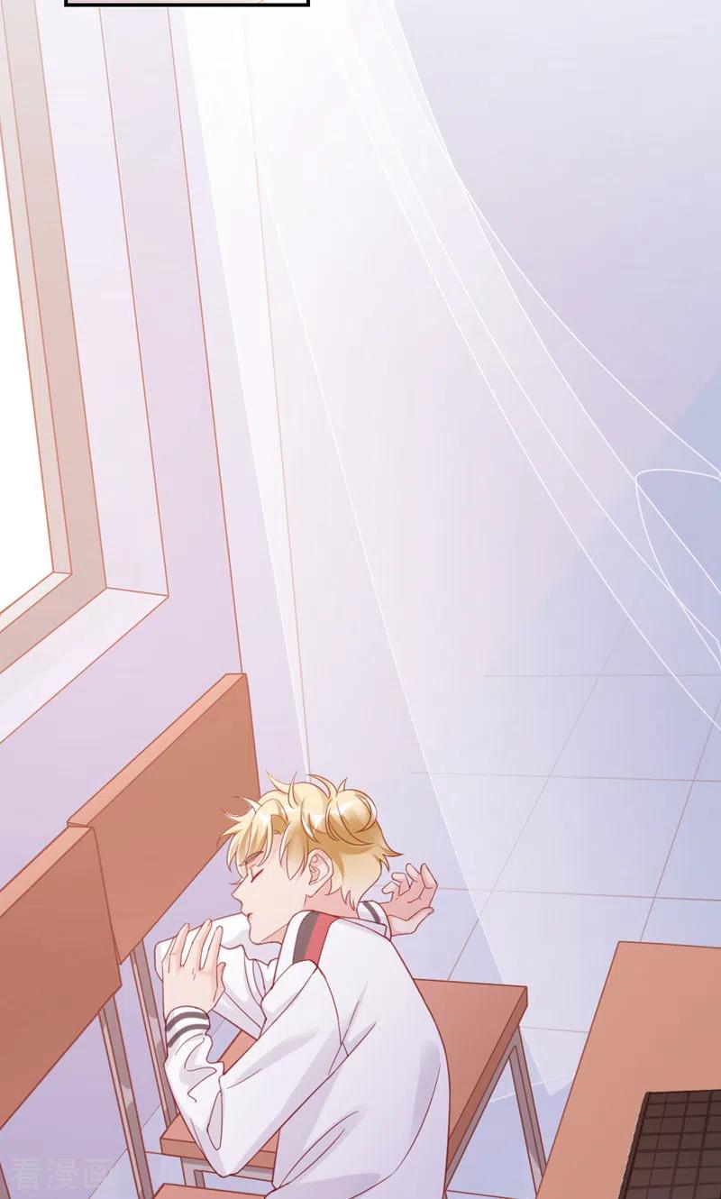 第15话快放开-打火机与公主裙-优酷漫画（第10张）