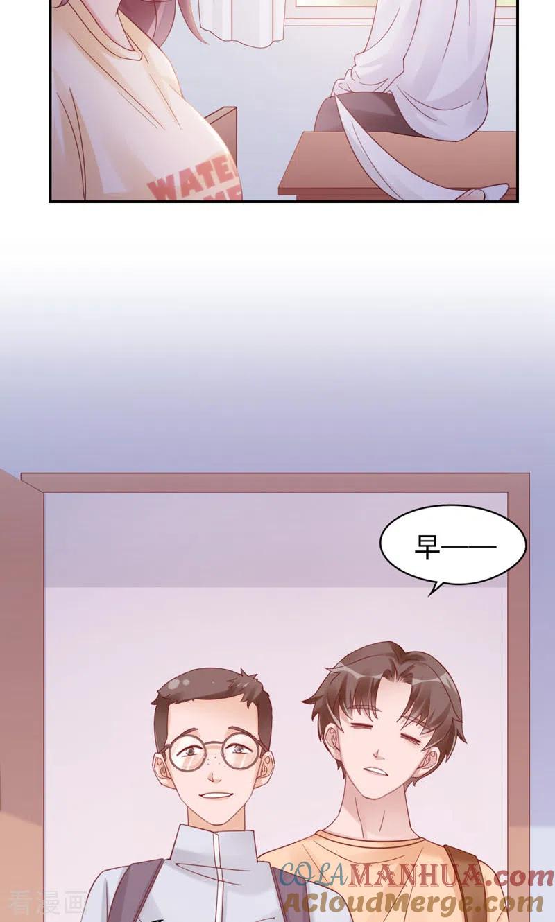 第16话纪念-打火机与公主裙-优酷漫画（第10张）