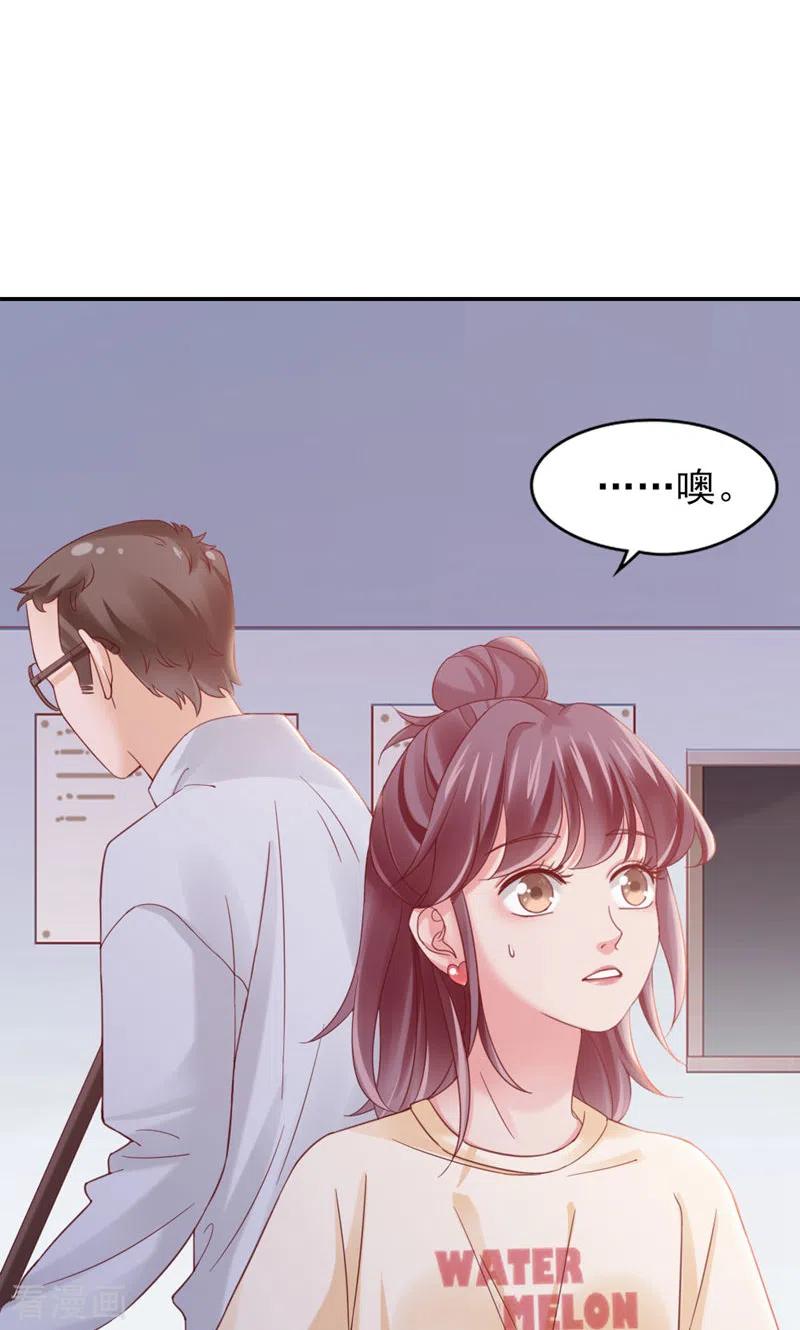 第16话纪念-打火机与公主裙-优酷漫画（第14张）