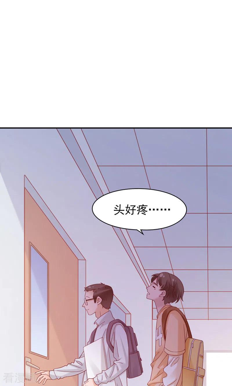 第16话纪念-打火机与公主裙-优酷漫画（第3张）