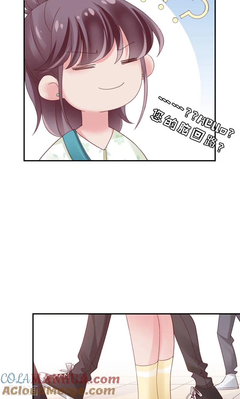 第17话撞上了！-打火机与公主裙-优酷漫画（第16张）