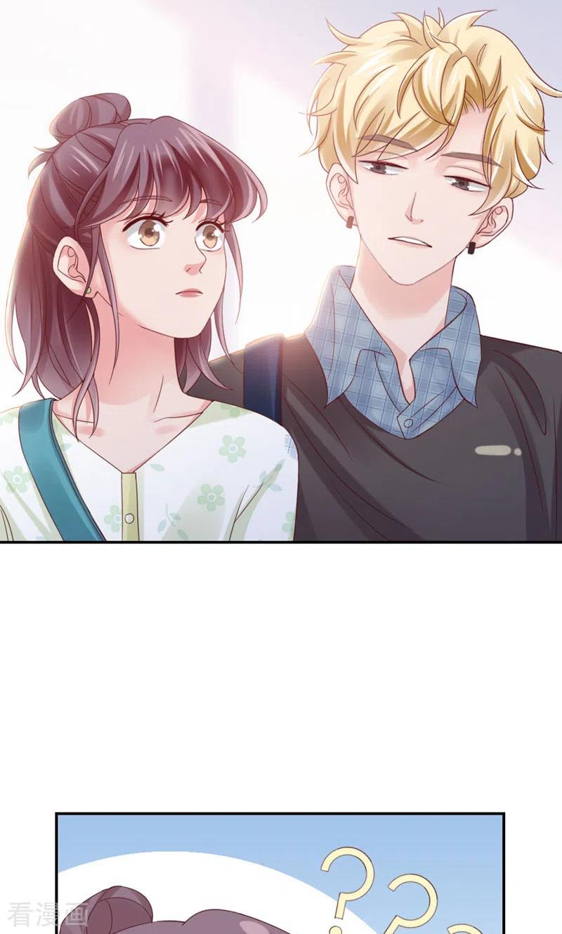 第17话撞上了！-打火机与公主裙-优酷漫画（第15张）
