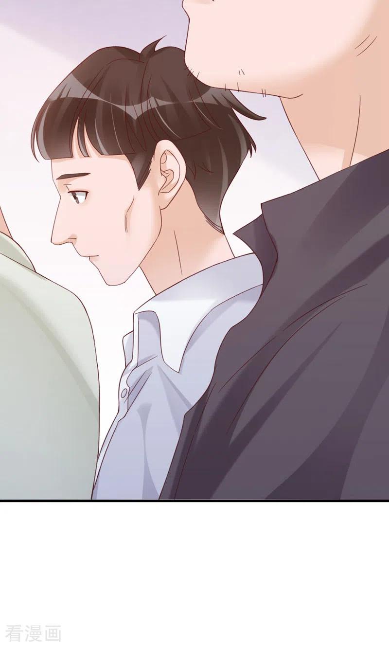 第17话撞上了！-打火机与公主裙-优酷漫画（第8张）