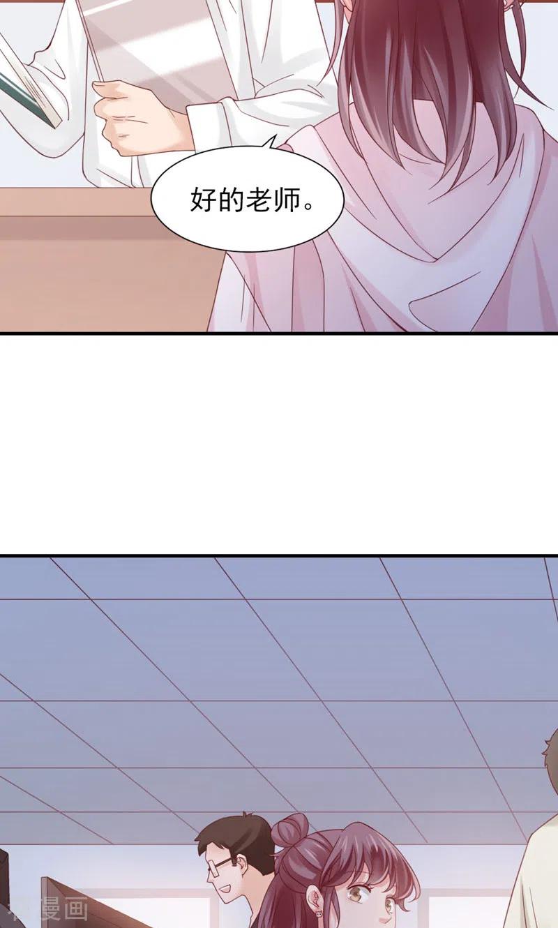 第17话撞上了！-打火机与公主裙-优酷漫画（第47张）