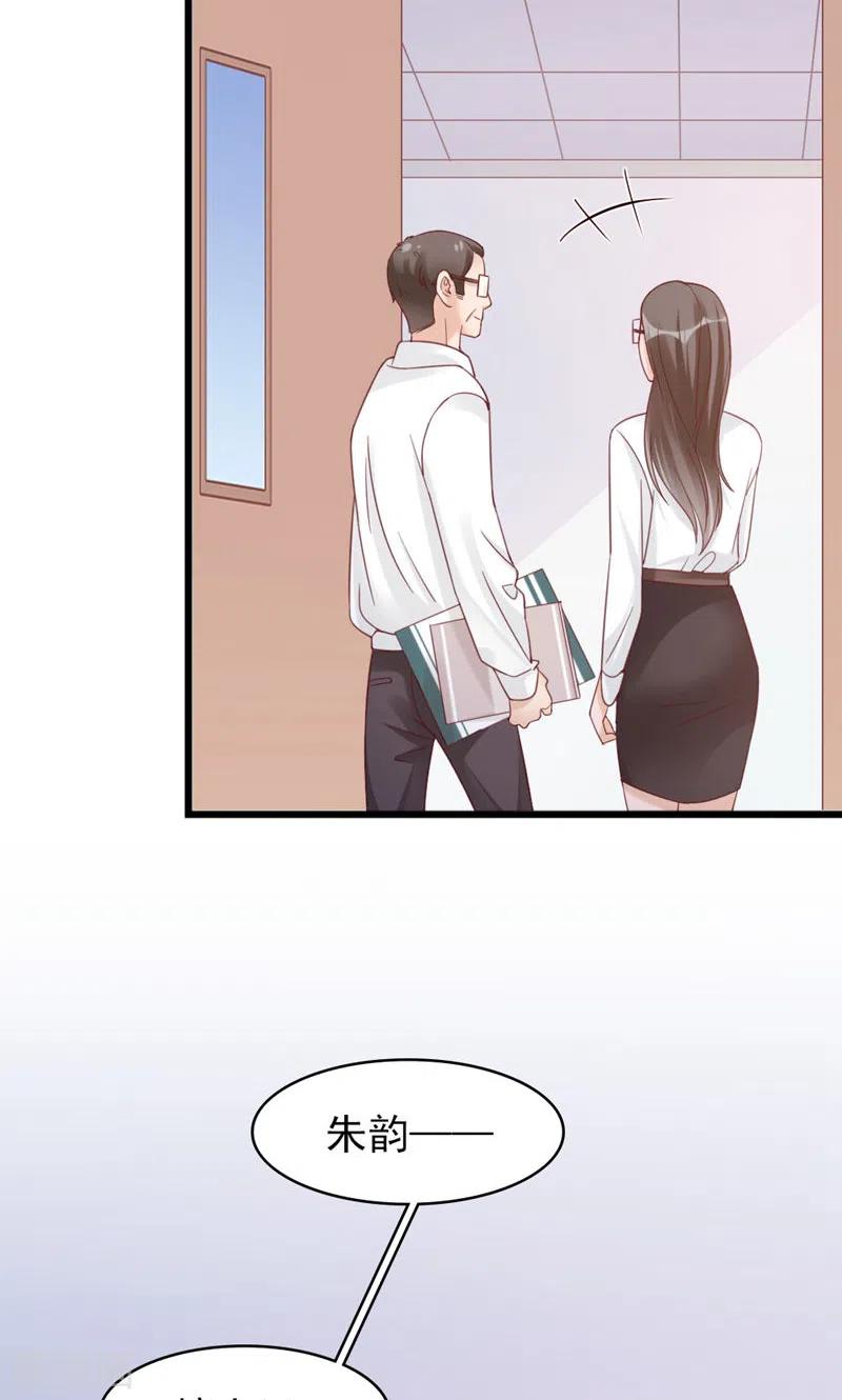 第17话撞上了！-打火机与公主裙-优酷漫画（第53张）