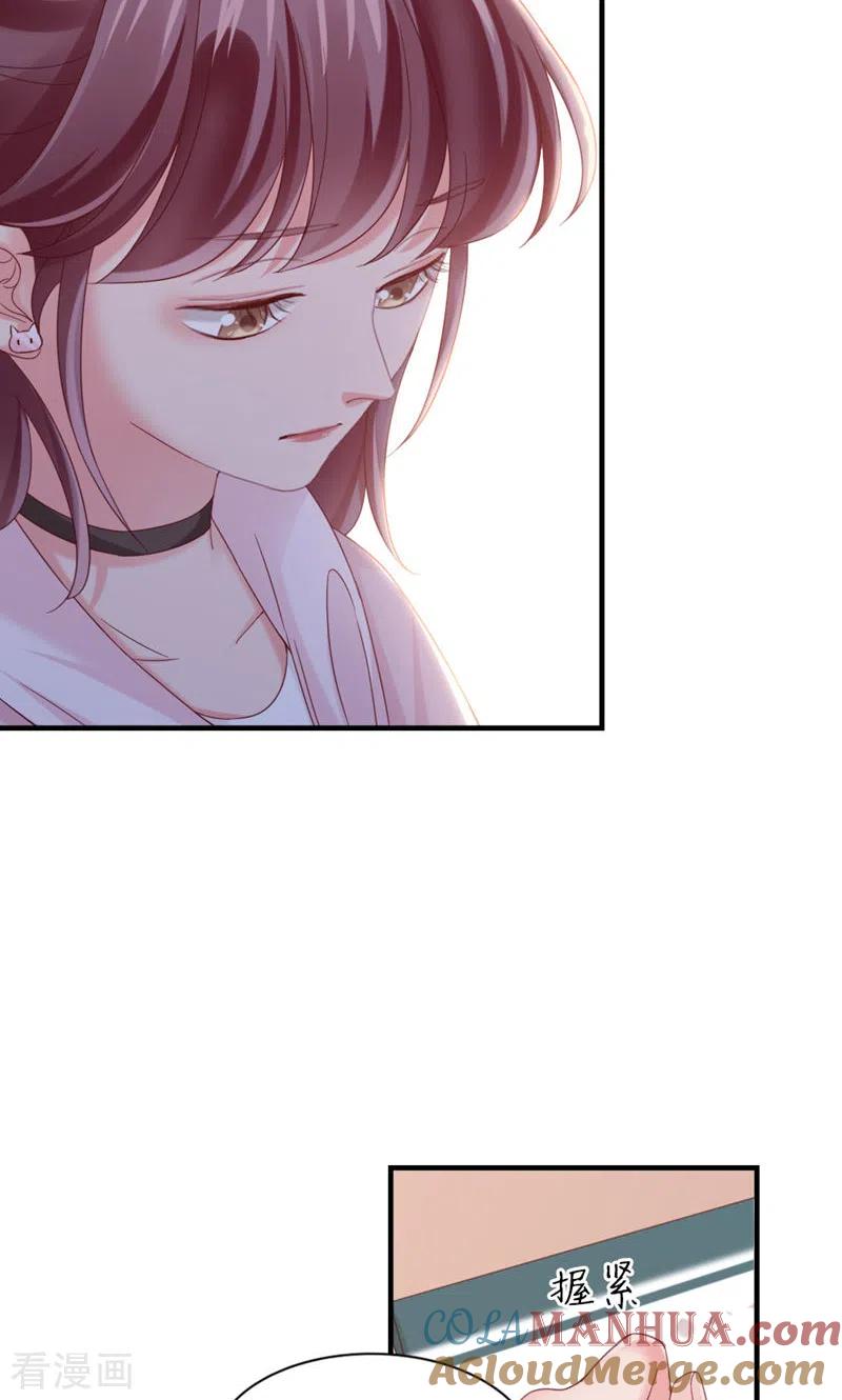 第17话撞上了！-打火机与公主裙-优酷漫画（第49张）