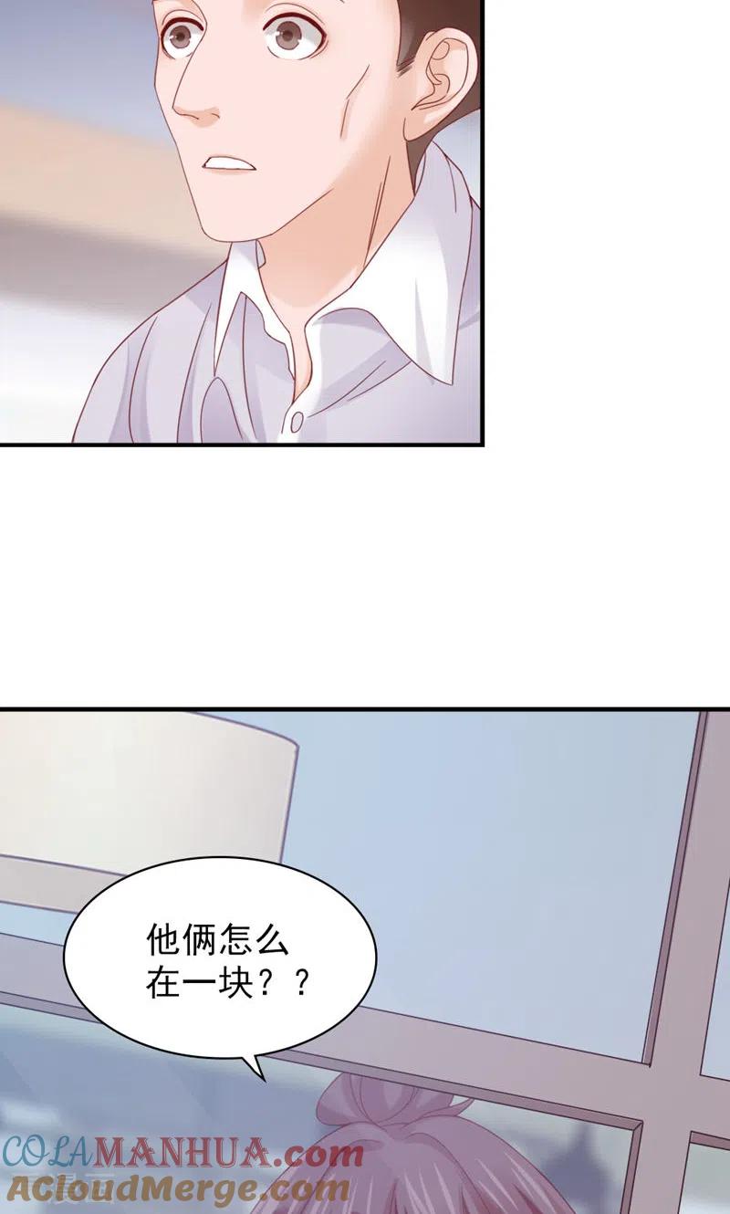 第17话撞上了！-打火机与公主裙-优酷漫画（第40张）
