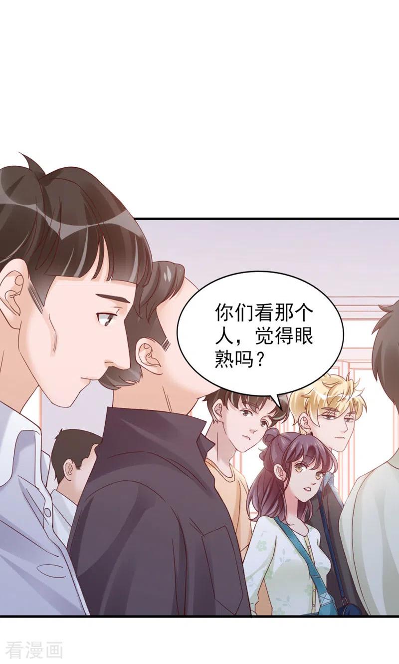 第17话撞上了！-打火机与公主裙-优酷漫画（第11张）