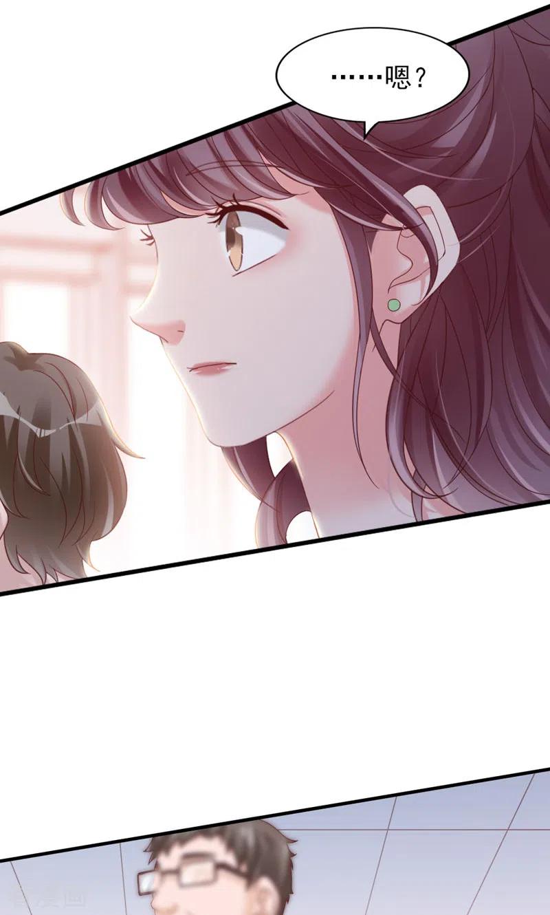第17话撞上了！-打火机与公主裙-优酷漫画（第6张）