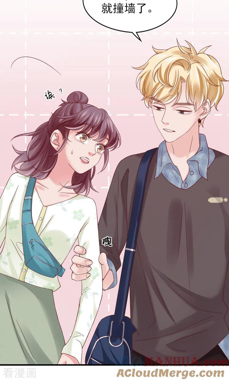 第17话撞上了！-打火机与公主裙-优酷漫画（第10张）