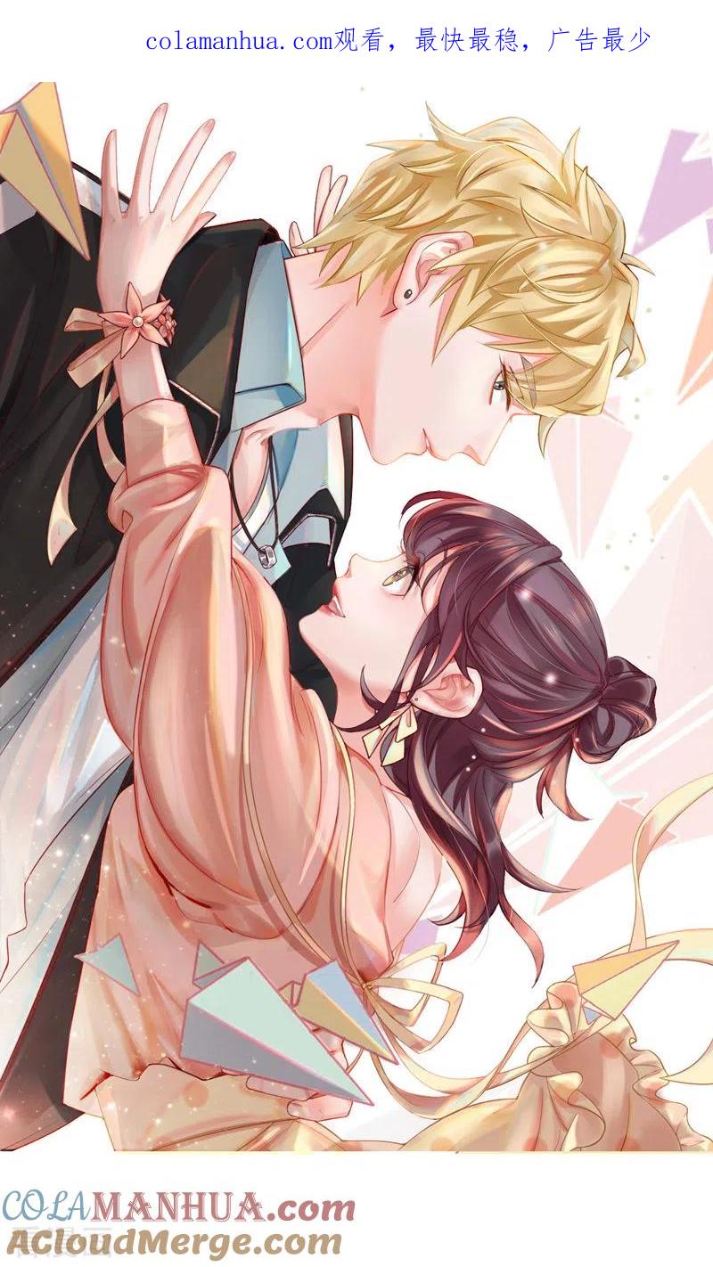 第18话强强联合？-打火机与公主裙-优酷漫画（第1张）