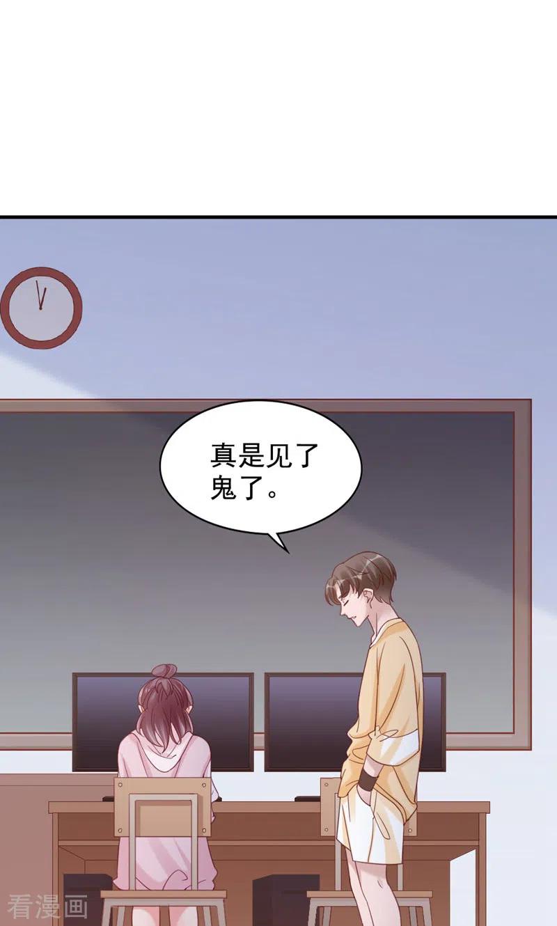 第18话强强联合？-打火机与公主裙-优酷漫画（第3张）
