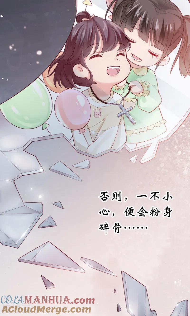 第1话杀马特登场！-打火机与公主裙-优酷漫画（第5张）