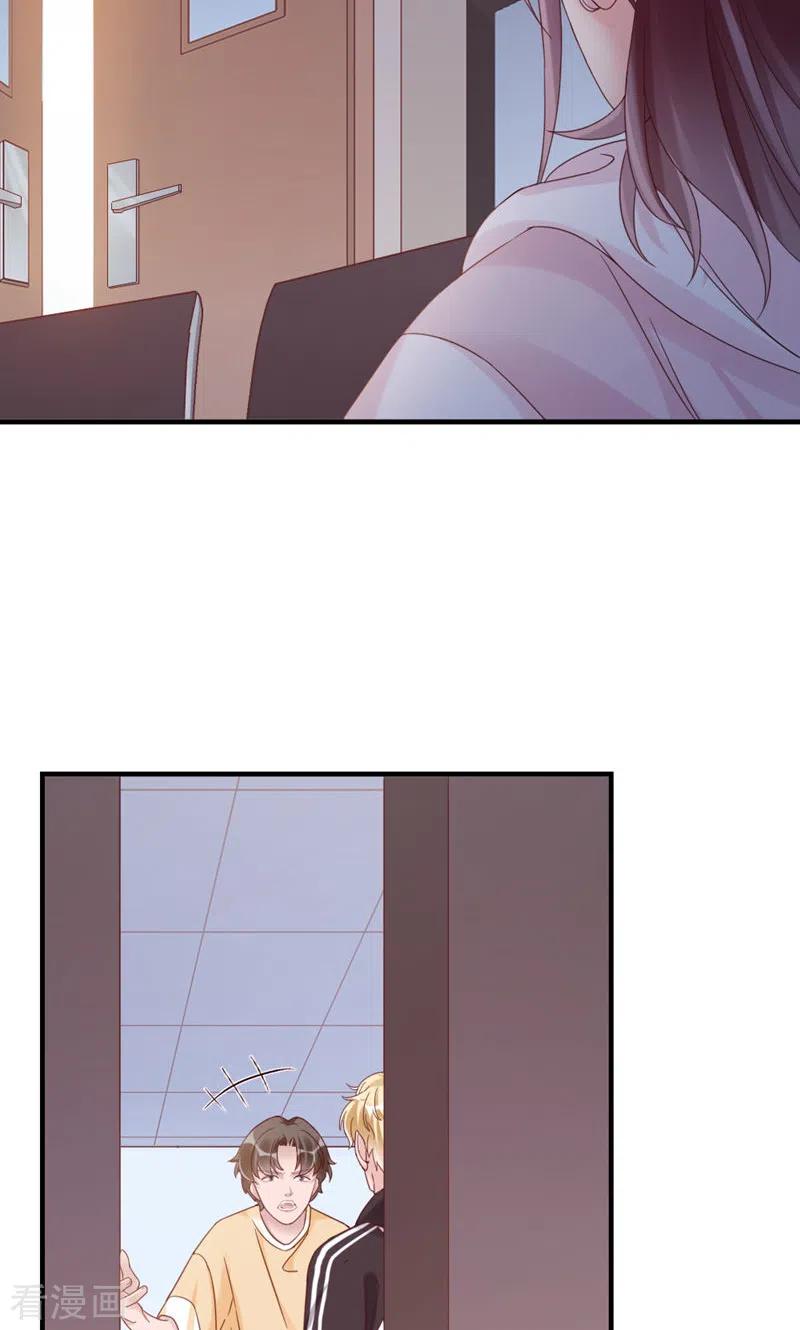 第19话你甘心吗？-打火机与公主裙-优酷漫画（第6张）
