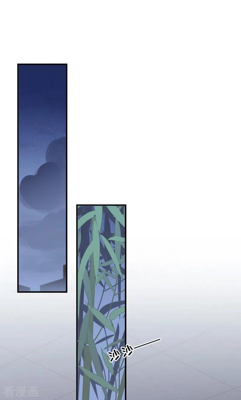 第19话你甘心吗？-打火机与公主裙-优酷漫画（第3张）