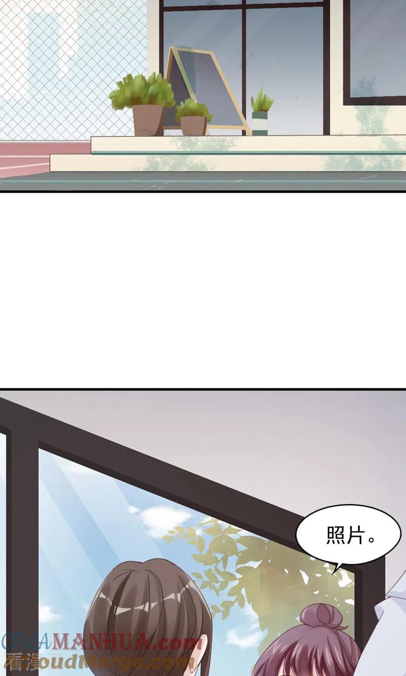 第20话封装高手-打火机与公主裙-优酷漫画（第4张）