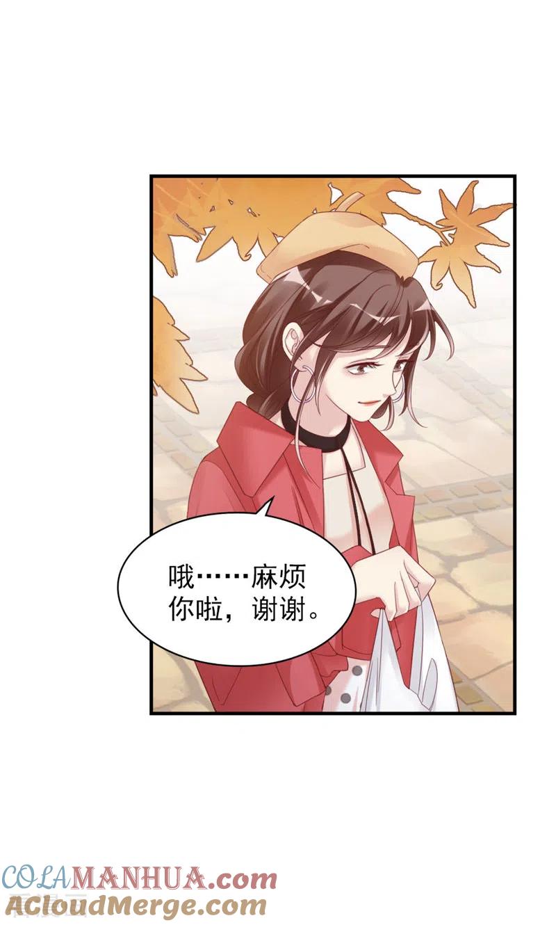 第21话分手了呗-打火机与公主裙-优酷漫画（第10张）