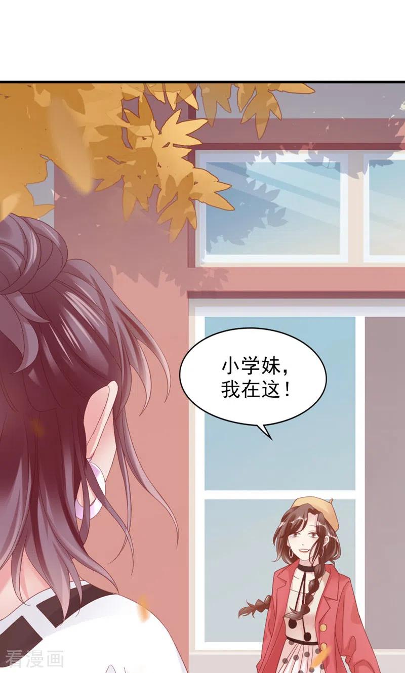 第21话分手了呗-打火机与公主裙-优酷漫画（第6张）