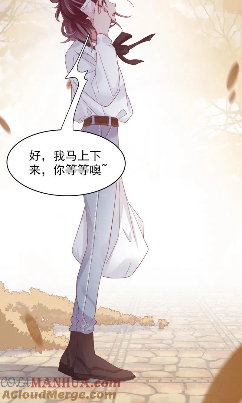 第21话分手了呗-打火机与公主裙-优酷漫画（第4张）