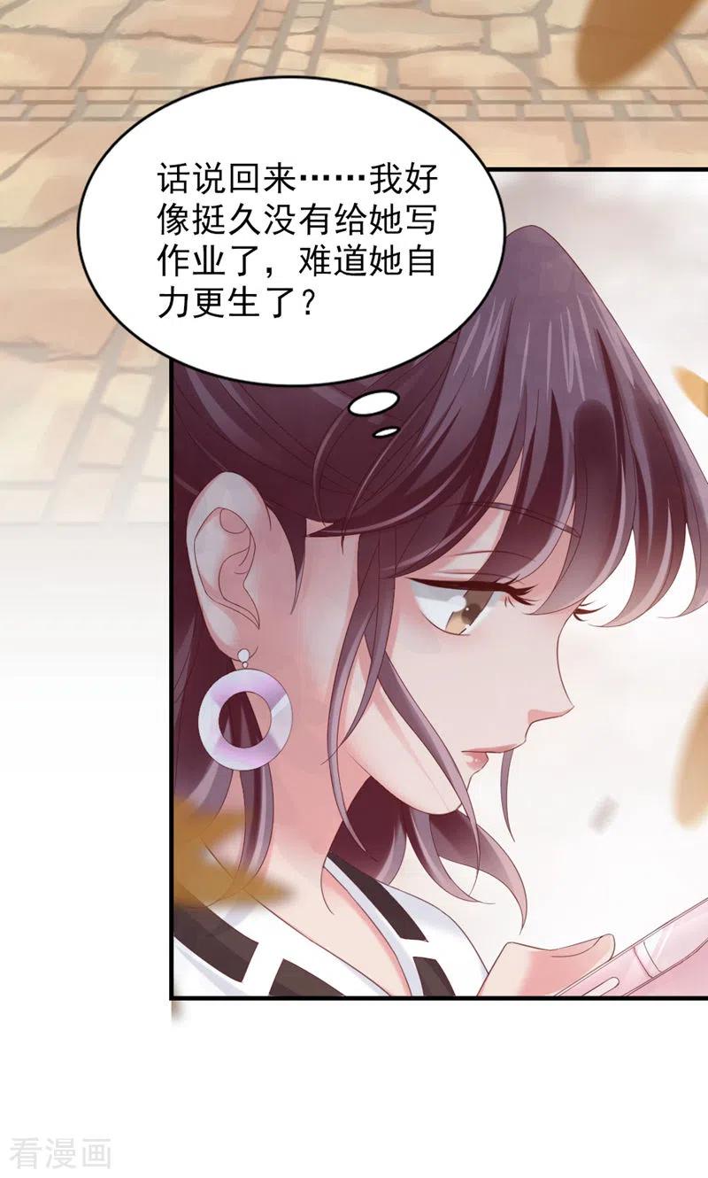 第21话分手了呗-打火机与公主裙-优酷漫画（第5张）