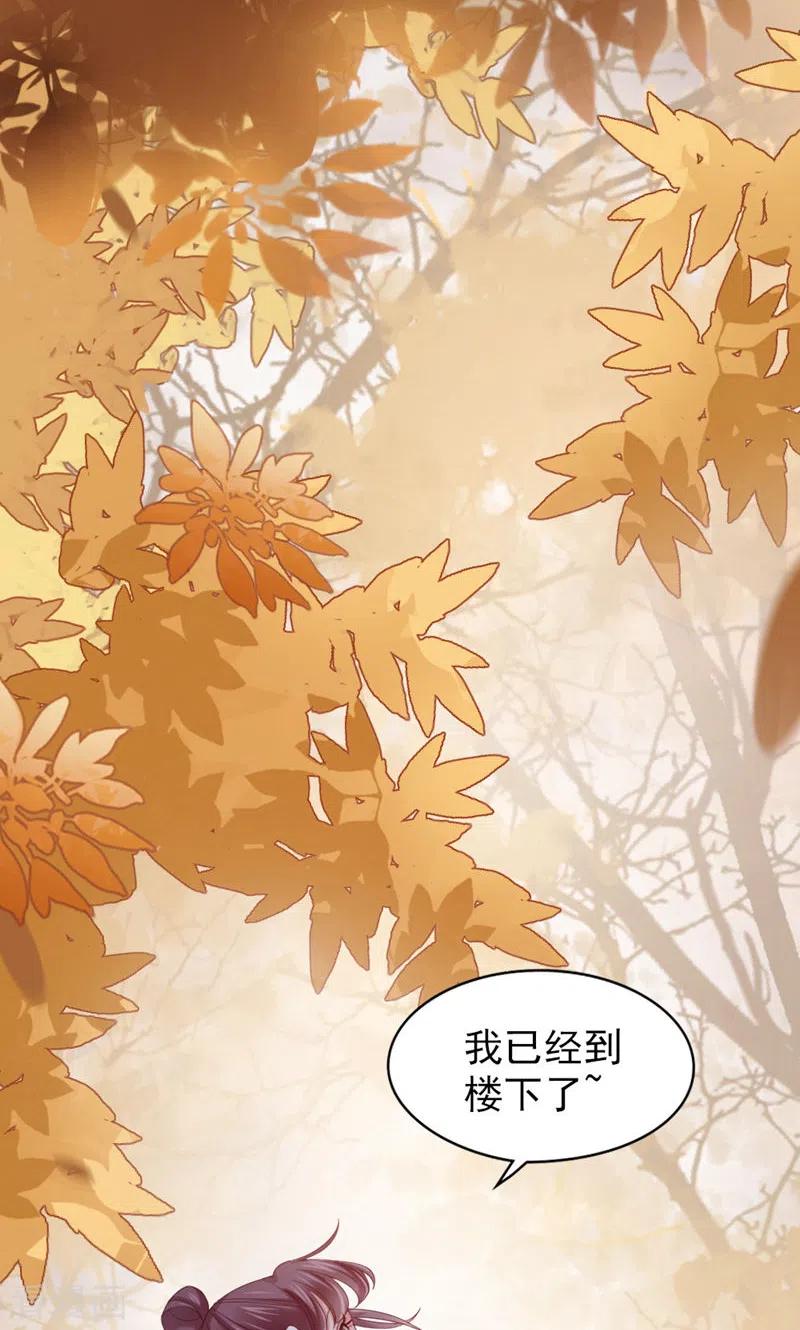 第21话分手了呗-打火机与公主裙-优酷漫画（第3张）