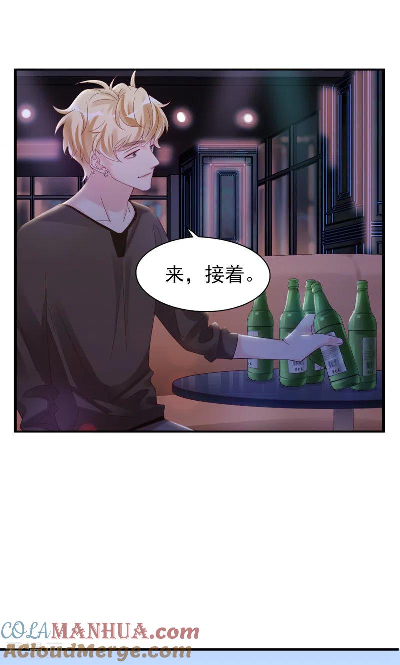 第22话被她毁了！-打火机与公主裙-优酷漫画（第13张）