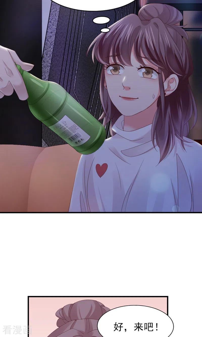 第22话被她毁了！-打火机与公主裙-优酷漫画（第21张）