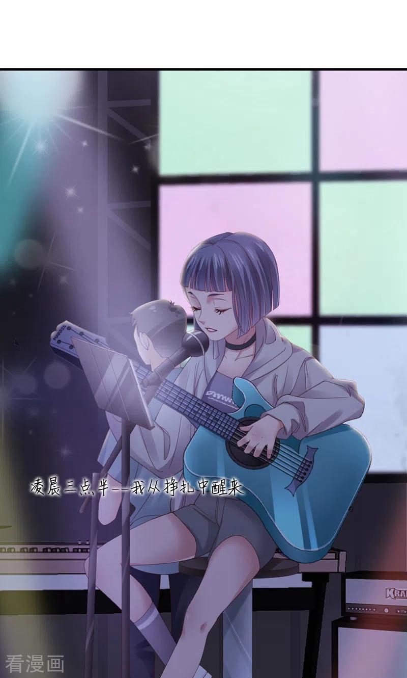 第23话没……没多-打火机与公主裙-优酷漫画（第3张）