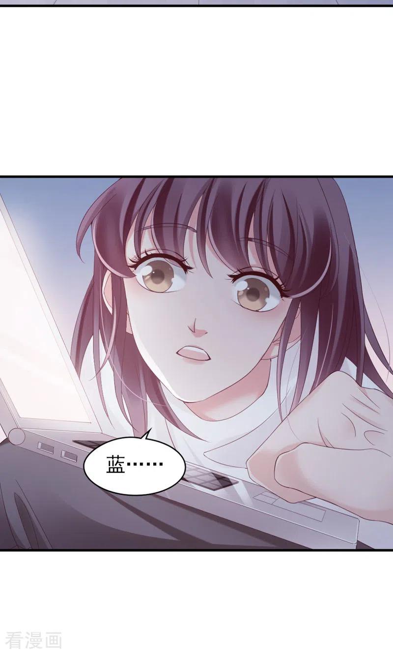 第24话你敢咬我？！-打火机与公主裙-优酷漫画（第17张）