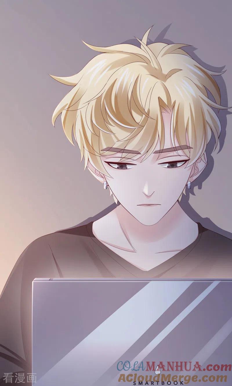 第24话你敢咬我？！-打火机与公主裙-优酷漫画（第10张）