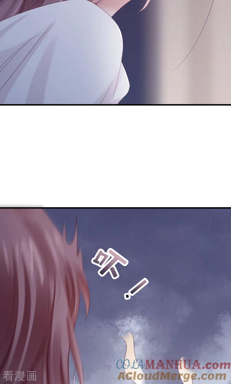 第24话你敢咬我？！-打火机与公主裙-优酷漫画（第7张）