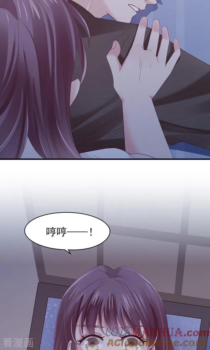 第24话你敢咬我？！-打火机与公主裙-优酷漫画（第34张）