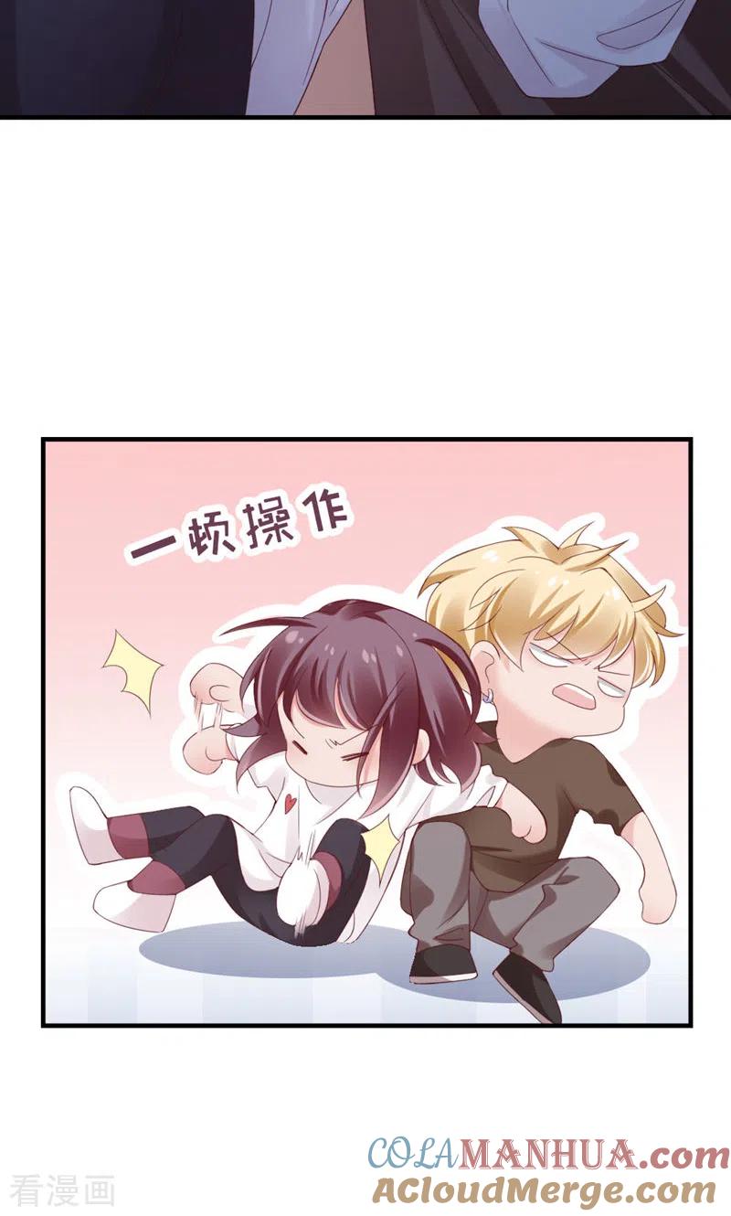 第24话你敢咬我？！-打火机与公主裙-优酷漫画（第22张）