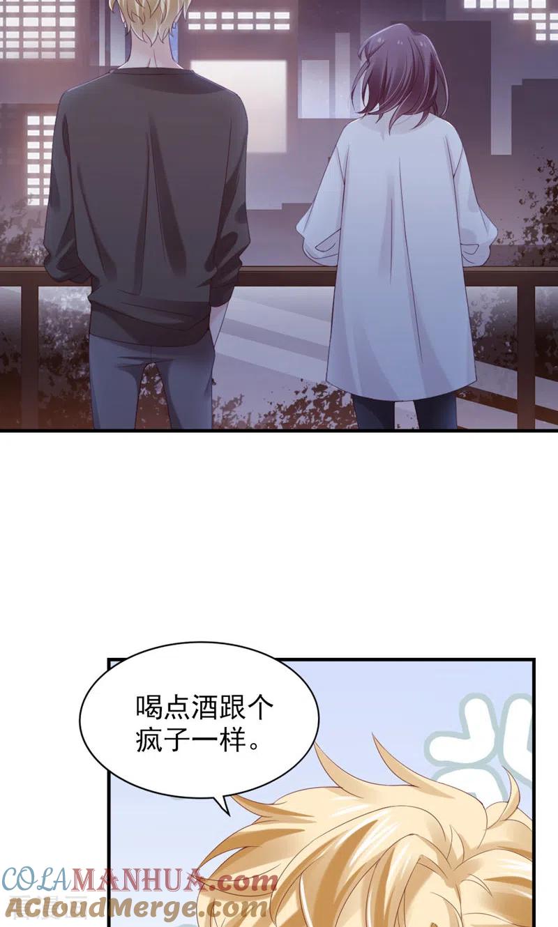 第24话你敢咬我？！-打火机与公主裙-优酷漫画（第37张）