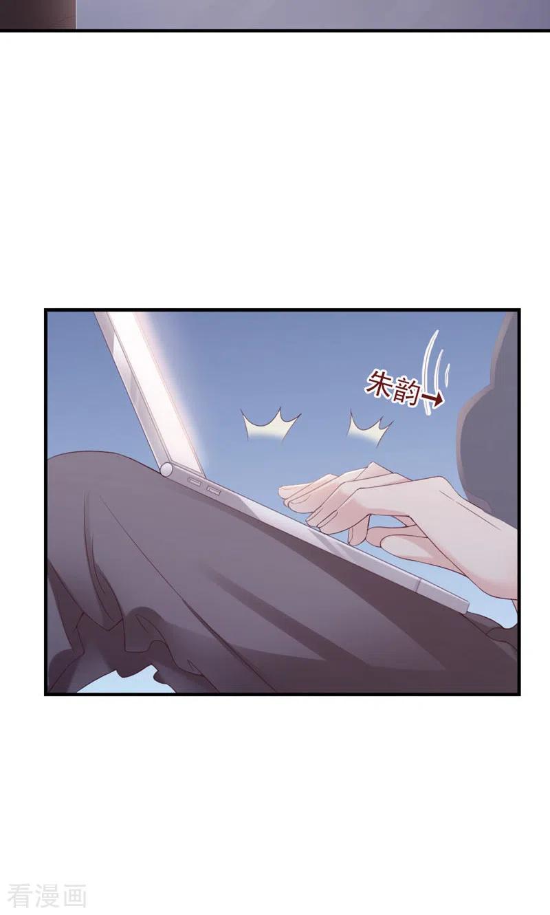 第24话你敢咬我？！-打火机与公主裙-优酷漫画（第11张）