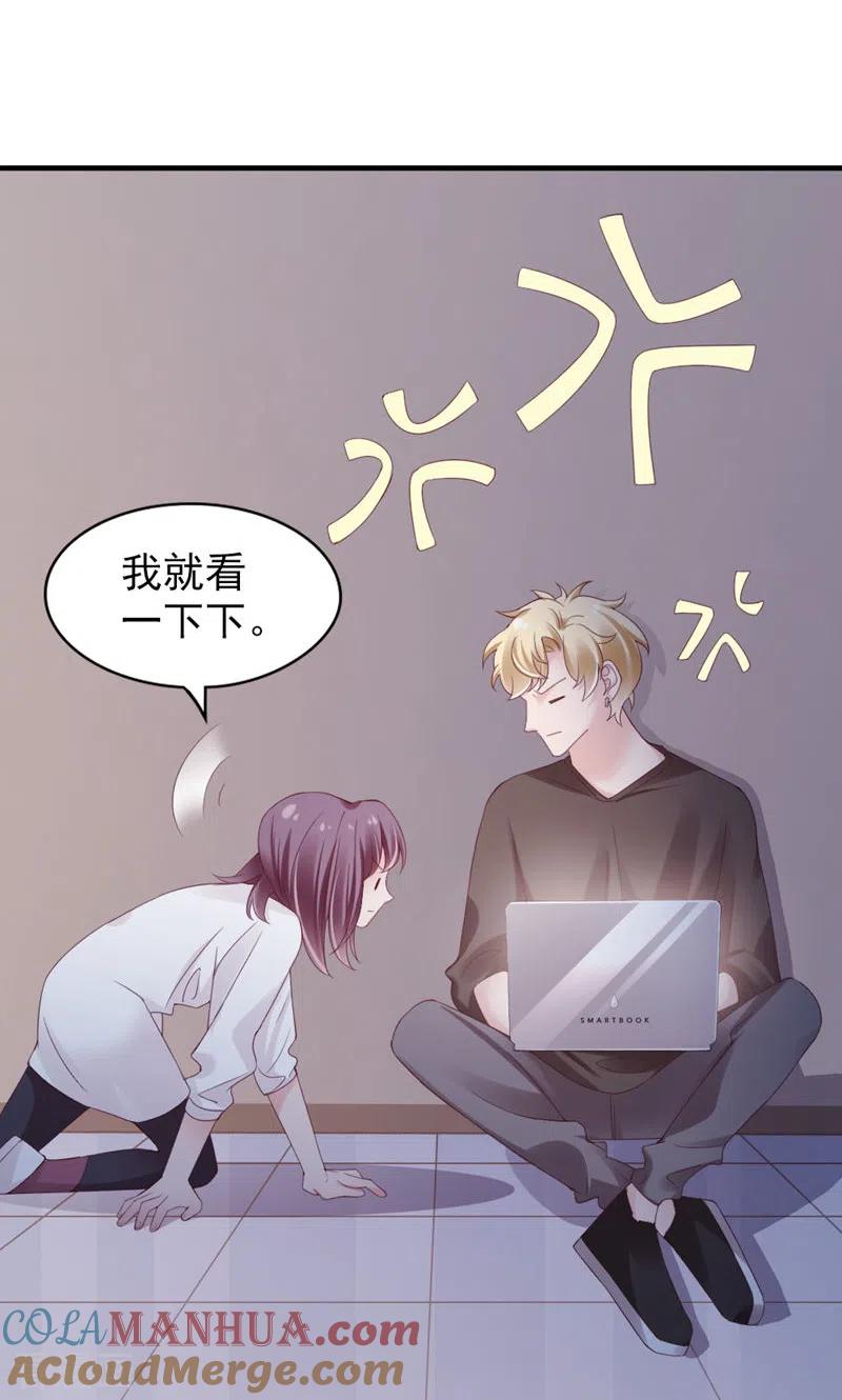 第24话你敢咬我？！-打火机与公主裙-优酷漫画（第16张）