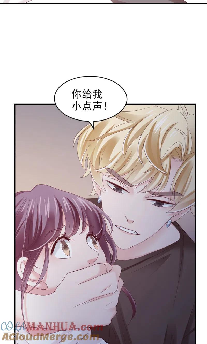 第24话你敢咬我？！-打火机与公主裙-优酷漫画（第19张）