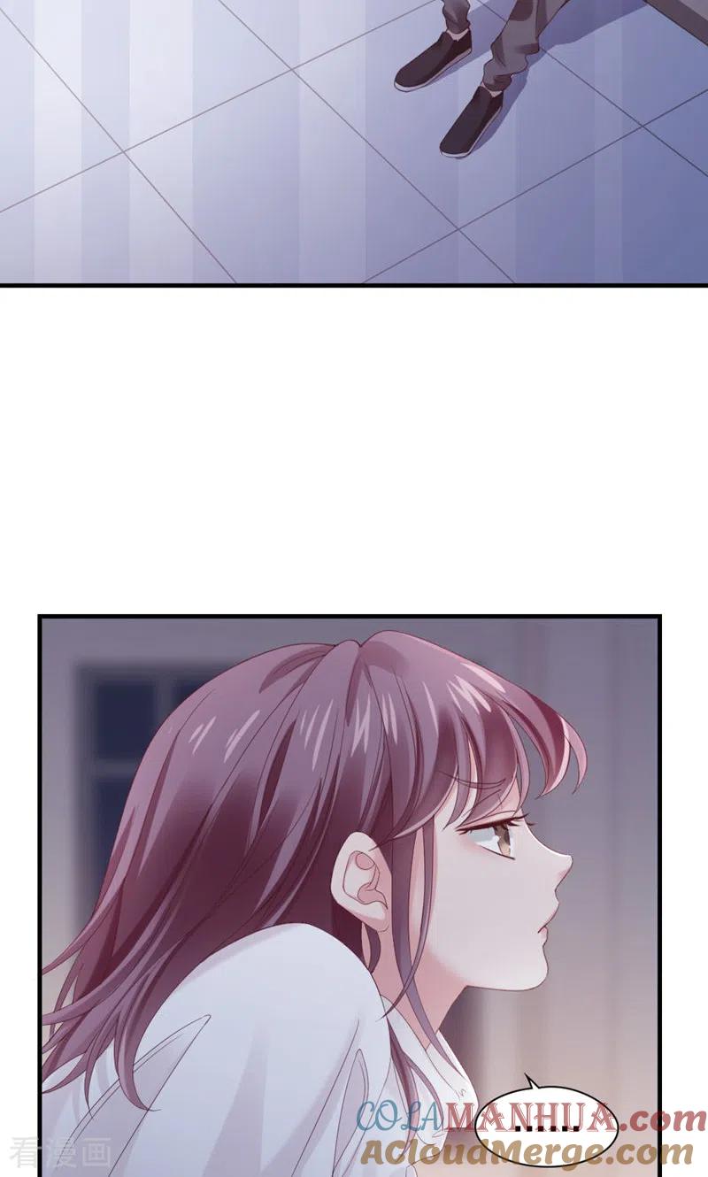 第24话你敢咬我？！-打火机与公主裙-优酷漫画（第4张）