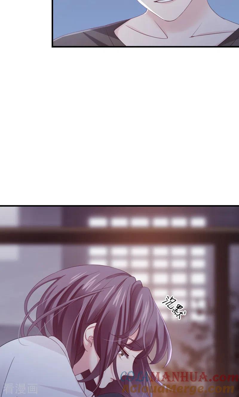 第25话凭什么？-打火机与公主裙-优酷漫画（第7张）
