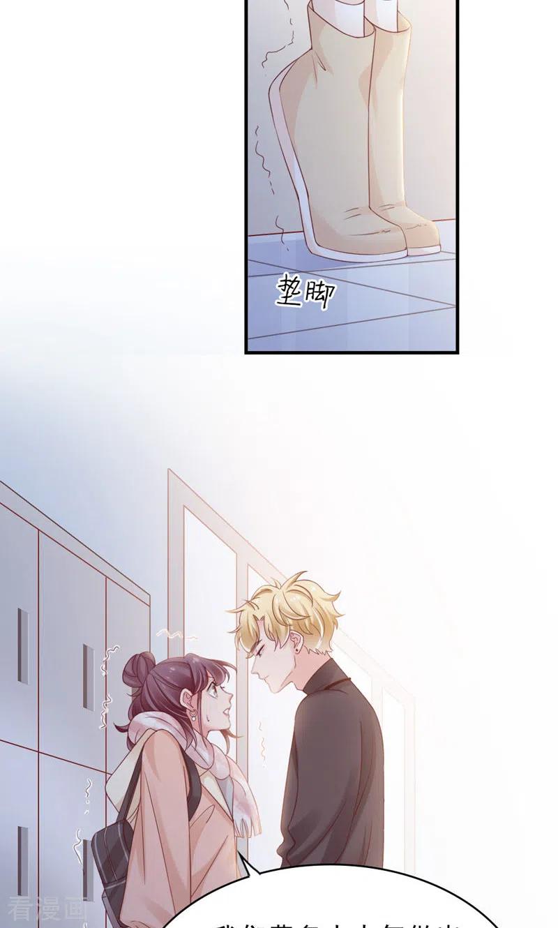 第25话凭什么？-打火机与公主裙-优酷漫画（第39张）