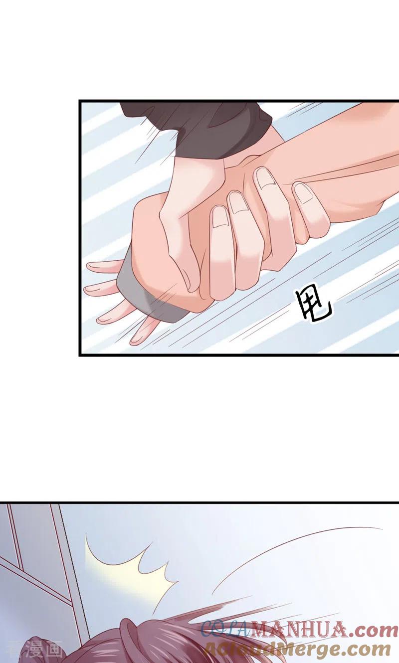 第25话凭什么？-打火机与公主裙-优酷漫画（第34张）