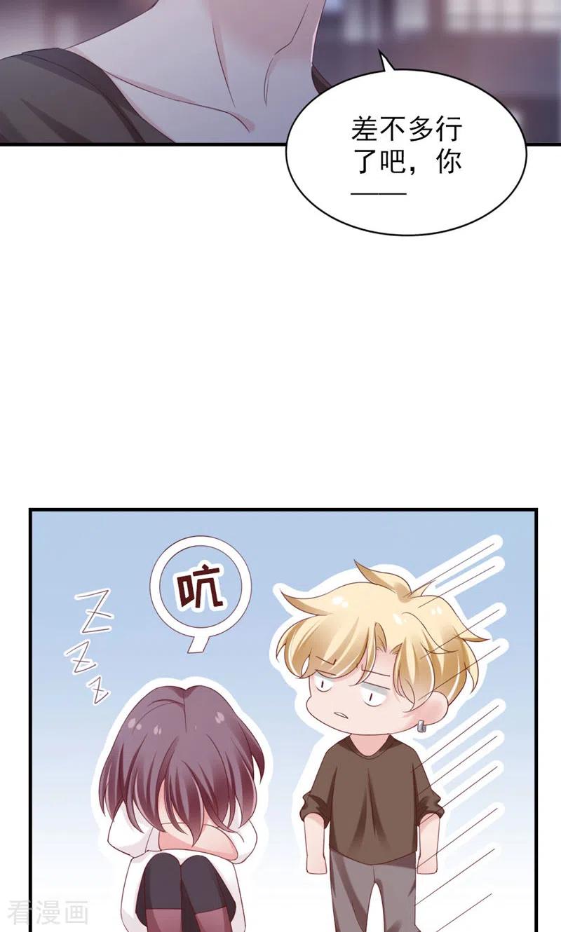 第25话凭什么？-打火机与公主裙-优酷漫画（第11张）