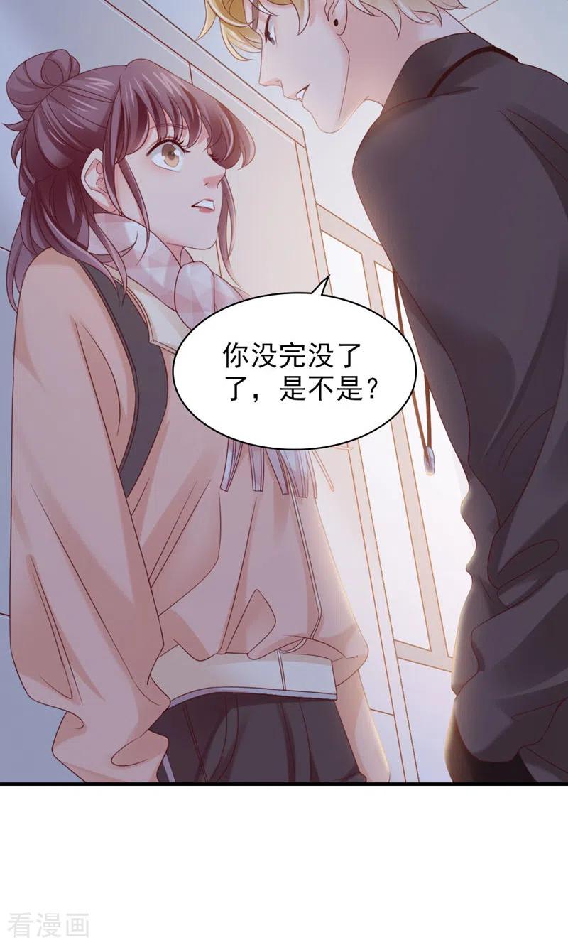 第25话凭什么？-打火机与公主裙-优酷漫画（第36张）