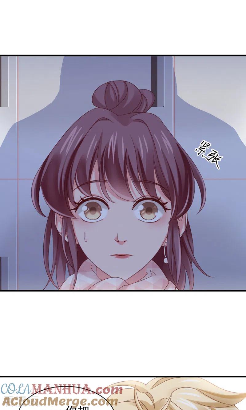 第25话凭什么？-打火机与公主裙-优酷漫画（第37张）